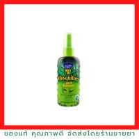 Skinter​guard ​deet​50 ปริมาณ70ml สเปรย์กันยุง