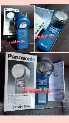 เครื่องโกนหนวดไฟฟ้า Panasonic รุ่นES 534 ใช้ถ่าน AA จำนวน 2 ก้อน น้ำหนัก 70 กรัม (สินค้าใหม่)