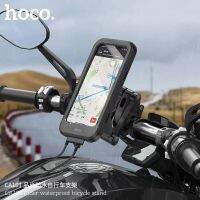 Hoco CA101 Water Proof Motorcycle Holder สินค้าพร้อมส่งจากไทย ที่ใส่โทรศัพท์มือถือกันน้ำ ที่ยึดโทรศัพท์ ที่จับโทรศัพท์ สำหรับมอเตอร์ไซด์และ จักรยา