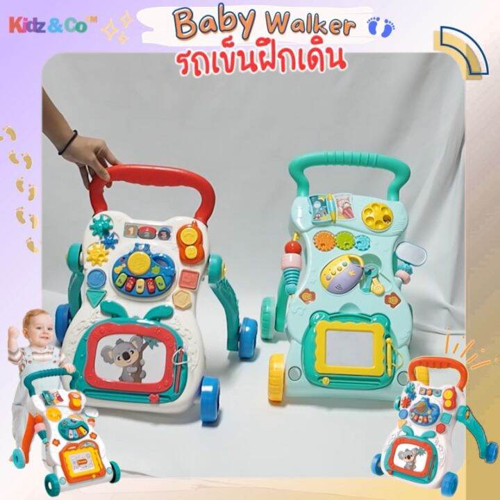 รุ่นเปียโนและโคล่า รถเข็นหัดผลักฝึกเดินขาไถ ของเล่นฝึกพัฒนาการเดิน ( Baby Walker Koala and