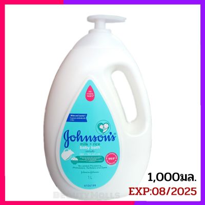 จอห์นสัน เบบี้ ครีมอาบน้ำ มิลค์ + ไรซ์ บาธ 1000 มล. Johnsons Body wash Milk + Rice Bath 1000 ml.
