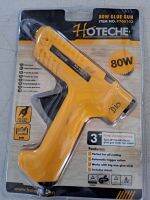 GLUE GUN 80W item no.p700103 ปืนยิงกาวซิลิโคน by HOTECHE