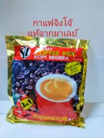 กาแฟจิงโจ้ กาแฟมาเลรสอร่อย1ถุงมี25ซอง