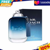 รับประกันของแท้ ?% น้ำหอม Coach Blue Eau De Toilette  ขนาด100 ml. กล่องซีล