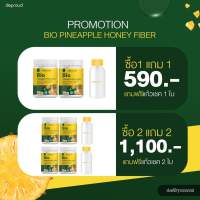 (1แถม1)Bio Pineapple Honey Fiber(pineapple)
590.-
ไฟเบอร์สัปปะรดน้ำผึ้ง

1 กระปุก บรรจุ 250 กรัม