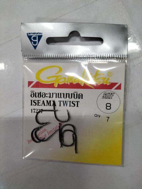 เบ็ดกามาคัตซึ-gamakatsu-อิเซอะมาแบบบิด-ก้นแบนรุ่น17237กามาเหลือง