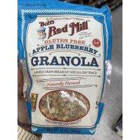 กลูเตนฟรี แอปเปิ้ล บลูเบอร์รี่ กราโนล่า ตรา บ๊อบส เรด มิลล์ 340 G. Gluten Free Apple Blueberry Granola ( Bob’s Red Mill )