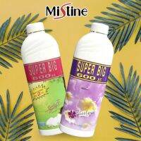 Mistine Super Big Perfumed Talc แป้งหอมโรยตัว 600g.