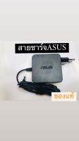 สายชาร์จ ASUS ยี่ห้อ ADP-65DW A 19V 3.42A