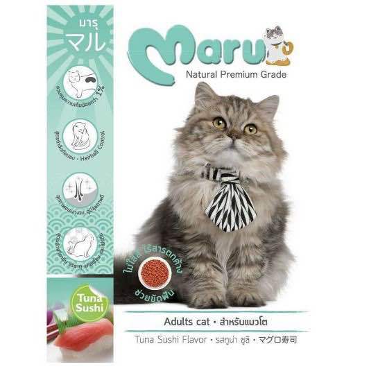 maru มารุ อาหารแมวโต