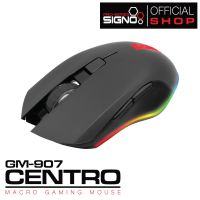 MOUSE SIGNO GM-907 CENTRO GAMING ประกัน 1Y เมาส์ เม้าส์ เม้าส์เกมมิ่ง เม้า เม้าท์ เมาส์มาโคร เม้าส์เกมมิ่ง เมาส์มีสาย เมาส์ gaming เมาส เมาส์เงียบ เมาส์ไร้เสียงคลิก