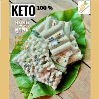 HAPPY KETO HUB - KETO VIETNAMESE PORK SAUSAGE &amp; KETO PORK BALL (with Foam Box &amp; Cool Gel) #หมูยอคีโต 480g  #ลูกชิ้นหมูคีโต 50ไม่มีแป้ง ไม่มีน้ำตาล ส่งพร้อมลังโฟมและเจลเย็น