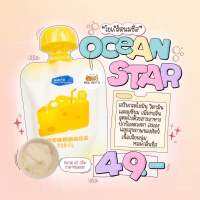 Ocean star โยเกิร์ตแมวนมชีส?? อุดมไปด้วยสารอาหารที่จำเป็นต่อร่างกาย