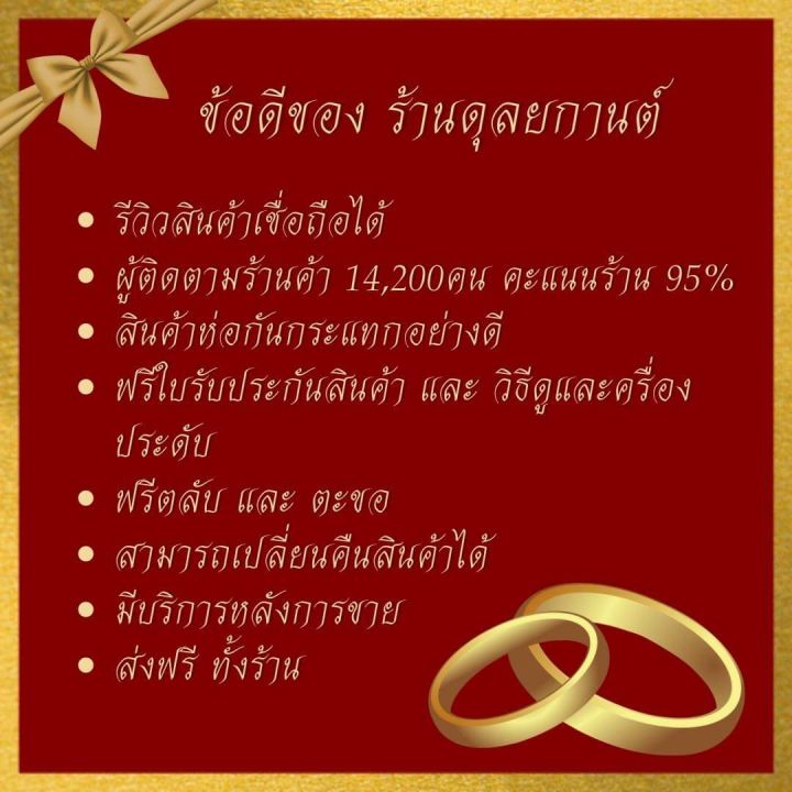 สร้อยข้อมืองานลงยา-น้ำหนัก-2-บาท-สร้อยข้อมือผู้หญิง-สร้อยข้อมือผู้ชาย-ลายbc