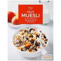 Marks&amp;spencer Fruit muesli มูสลี่ ธัญพืชอบแห้ง ผสม มอลท์ ลูกเกด กล้วย แครนเบอรี่ แอพพริคอท แอปเปิ้ล