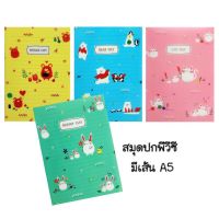 สมุดโน๊ต ปกพลาสติก A5 No.HA32-8303 จำนวน 32แผ่น/เล่ม (คละลาย)