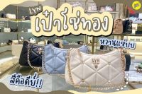 ?✨กระเป๋าLyn คอลใหม่‼️มาแล้วค่ะ สวยเรียบหรู ทรงพอช+สายยาว งานแท้outlet ?