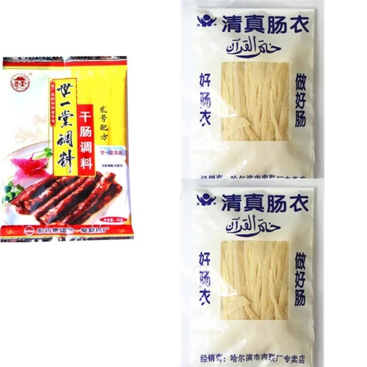 Authentic halal sheep casing family pack food grade dried sausage