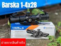 Barska 1-4x28 พร้อมขาทรง Tactical ถ่ายจากสินค้าจริง