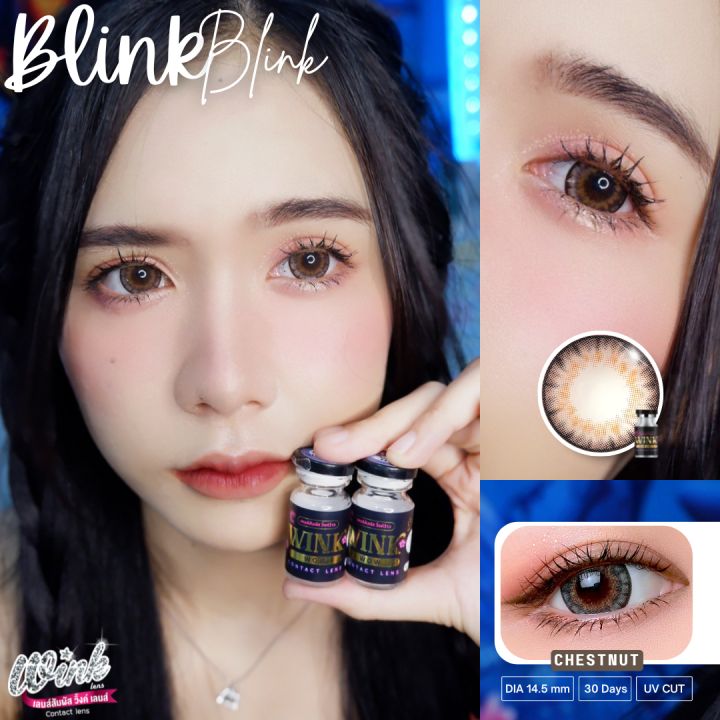 blink-blink-chestnut-ลายฮิตขายดี-ตาโตตาหวาน