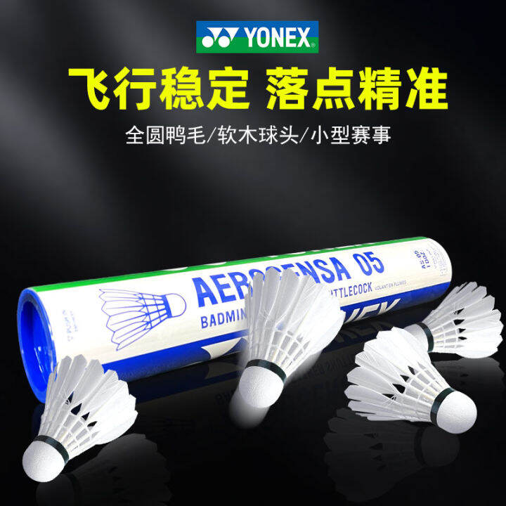 Yonex Yonex Badminton Official Authentic Products Flagship As15 Durable