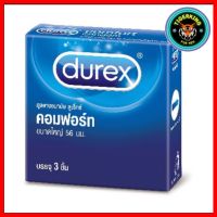 Durex Comfort - ดูเร็กซ์ คอมฟอร์ท 1 กล่อง บรรจุ 3 ชิ้น (56 มม.)