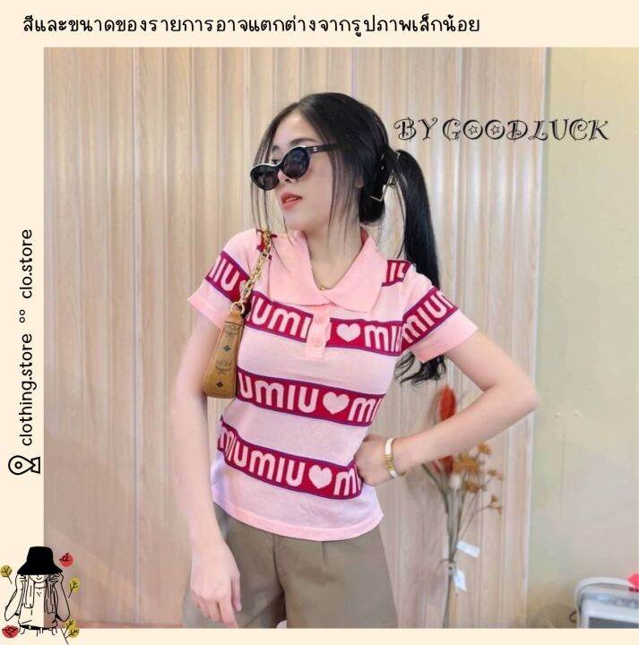 clo-miumi-เซต-เสื้อ-กางเกง-เสื้อไหมพรมคอปกแขนสั้นมาพร้อมกางเกงขาสั้นผ้าซาร่าใส่คู่กันชิลล์ๆ