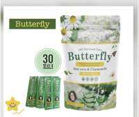 BUTTERFLY paa บัตเตอร์ฟลาย เครื่องดื่ม ว่านหางจระเข้สกัด ดอกคาโมมายล์ ป๋า ขนาดบรรจุ 30 ซองต่อแพ็ค