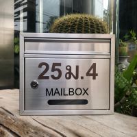 ตู้จดหมายสแตนเลส แบบที่1 พร้อมติดเลขที่บ้าน4ตัวเลข MAILBOX