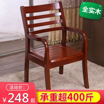 Wooden chair best sale with armrest price