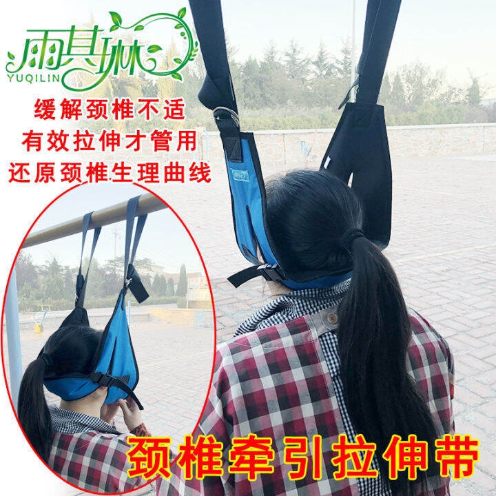Yuqilin Horizontal Bar Cervical Traction Device Stretch Correction Cervical Traction Belt