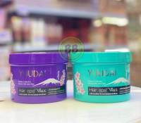 ทรีทเม้นท์แว็กซ์เคลือบเงา YUUDAI Hair Spa Wax  500 มล.