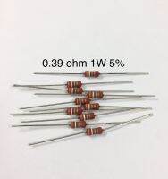 20ชิ้น  0.39 ohm 1W 5% Resistor ตัวต้านทาน 0.39โอห์ม 1วัตต์ ค่าความผิดพลาด+-5%  ตัวต้านทาน ของแท้นำเข้าไต้หวัน สินค้ามีพร้อมส่ง.