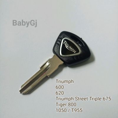 ดอกกุญแจ สำหรับรถ Triumph 600 620 Triumph Street Triple 675 / 1050 / T955 / T100 / Tiger 800 กุญแจเปล่า ไม่มีชิพ