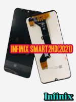 หน้าจอ LCD+ทัชสกรีน infinix Smat2HD 2021 แท้ แถมฟีมล์กระจกกันรอย สอนค้ามีของพร้อมส่ง