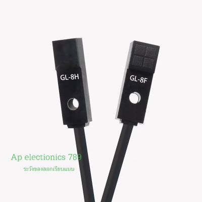 เซ็นเซอร์GL-8H เซนเซอร์แม่เหล็ก Reed Switch NPN NO 3สาย 12-24VDC 15mA 0-1.8mm มีของพร้อมส่ง🇹🇭  ❤️🙏🏻ราคาไม่รวม vat  📌✔️สินค้ามาตรฐานที่ช่างเลือกใช้