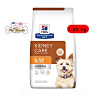 Hills Prescription Diet k/d Canine อาหารสำหรับสุนัขมีปัญหาโรคไต ขนาด 3.85 กก