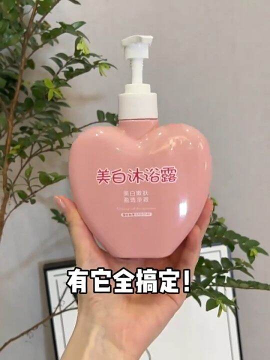 Whitening Body Wash Nicotinamide Moisturizing, Refreshing And