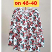 ?️เข้าใหม่ เสื้อฟรีไซส์ อก 46-48 ผ้ามูลเวฟ ใส่สบาย เสื้อคุณแม่ เสื้อแฟชั่น ?️