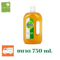 **พร้อมส่ง** เดทตอล (Dettol) ไฮยีน มัลติ ยูส ผลิตภัณฑ์ฆ่าเชื้อโรค 99.9% ขนาด 750 ml.