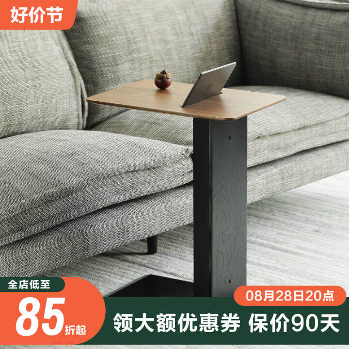 Northern Europe Modern Simple Function Side Table Singapore M Style Side Table Coffee Table Pad