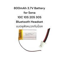 802540 for Sena SMH-10S SMH-20S SMH10S 20S battery 3.7V ความจุ 800mAh ส่งเร็ว ส่งไว พร้อมส่ง มีประกัน เก็บเงินปลายทาง