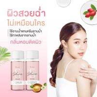 ส่งฟรี : ออยตัวหอม SShine BATH &amp; OIL ผิวนุ่ม ชุ่มชื้น ผิวเนียนใส ผิวโกลว์ ตัวหอม ติดทนตลอดทั้งวัน ของแท้100%