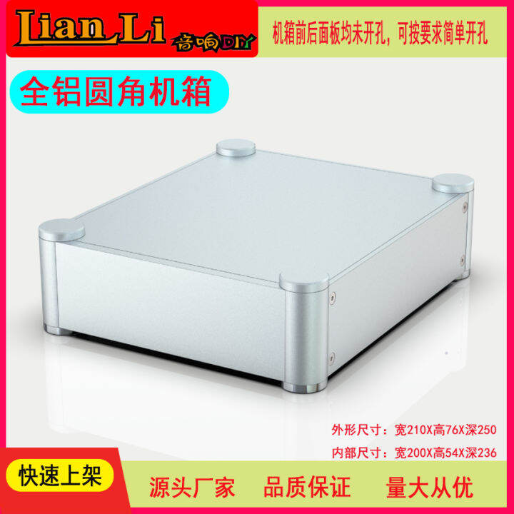 AllAluminum Rounded Chassis 2106T AllAluminum Front Stage/DAC