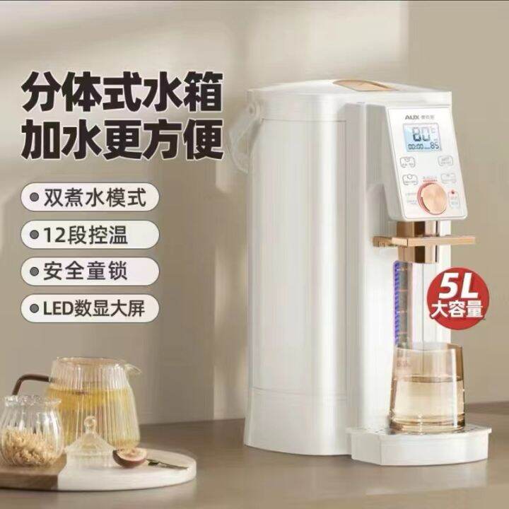 Aux Electric Kettle Household Automatic Insulation Constant Temperature