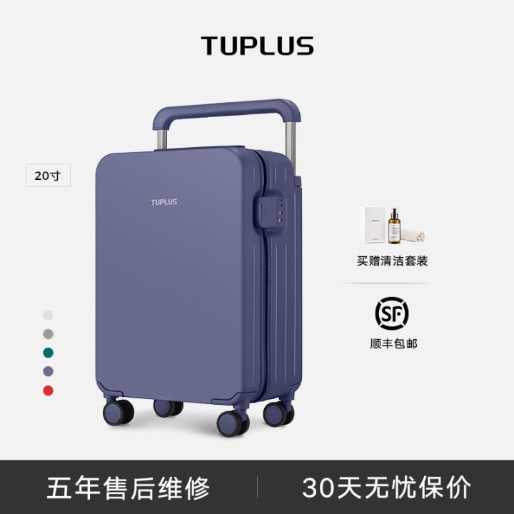 Tuplus Tuplus Impression Series Wide Trolley Morandi Color Luggage 20 ...