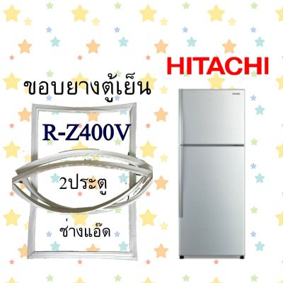 ขอบยางตู้เย็นHITACHIรุ่นR-Z400V
