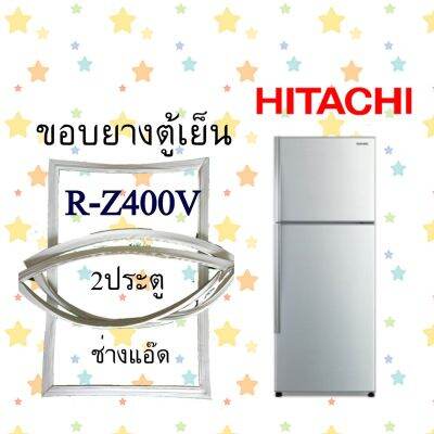 ขอบยางตู้เย็นHITACHIรุ่นR-Z400V