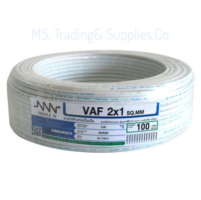 สาย VAF 2x1.5 CONNECT BRAND 30ม.,50ม,100ม สายไฟฟ้า Electric Cable Wire