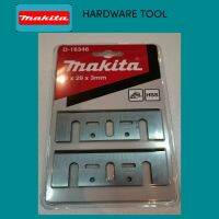 มากีต้า / Makita​ ใบกบไฟฟ้า 3" คมเดียว  รุ่น​ 1100 / MT 110 / MT111 / M1100   D-16346 ของแท้  100%